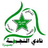 Al Najma(KSA) logo